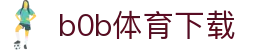 b0b体育下载 - (中国)甘南b0b体育下载环保科技公司欢迎您